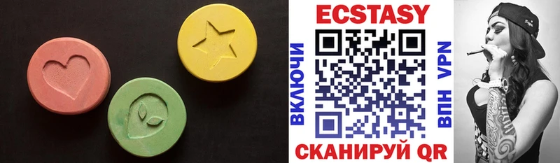 Купить закладки  Дзержинск  Ecstasy DUBAI 