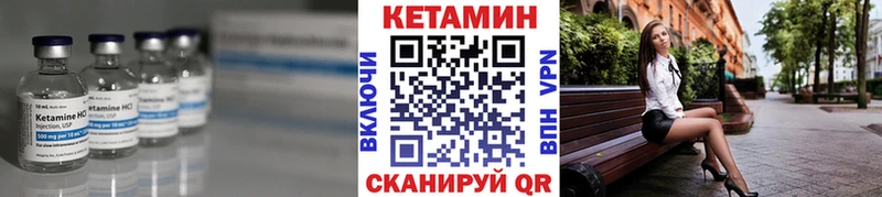КЕТАМИН ketamine Дзержинск