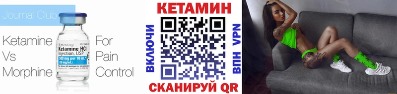 Кетамин ketamine  Купить  Дзержинск 