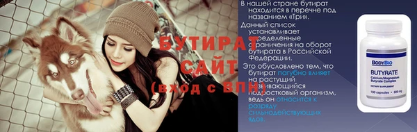 прущие крисы Магас