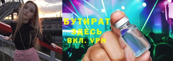 герыч Медногорск