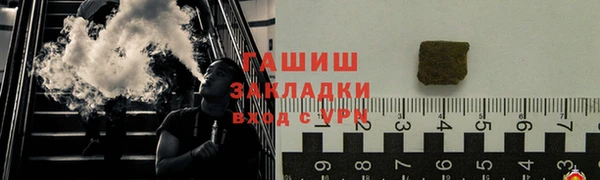 герыч Медногорск