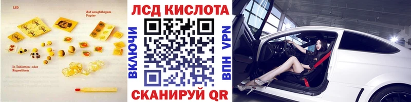Купить где  Дзержинск  LSD-25 экстази кислота 