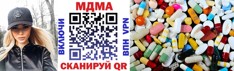 MDMA crystal  Купить закладки  Дзержинск 