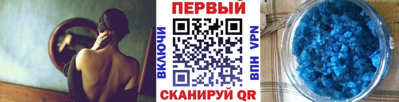 Метамфетамин пудра  Купить  Дзержинск 